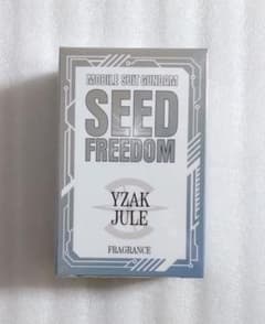이자크 줄 향수 기동 전사 건담 SEED FREEDOM 향수