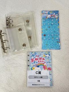 ぷくぷくあわわちゃんタイルシール ＋ シール帳 ＋ バインダーセットのサムネイル
