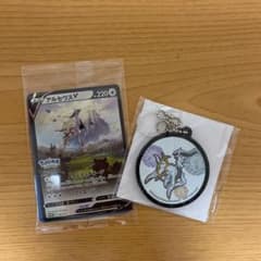 アルセウスv(ラバーキーホルダー付)のサムネイル