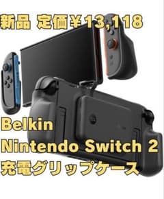 専用出品