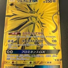 タクトン様専用のサムネイル
