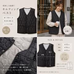 【冬物大特価！】キルティングベスト ブラック Vネック スナップボタンのサムネイル