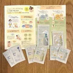⭐︎Mama & Kids⭐︎トライアルセット サンプル5種のサムネイル