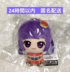 アイカツ！ ちびぐるみ プレミアムレアドレス vol.2 氷上 スミレ