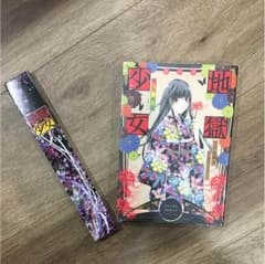 非売品 地獄少女セットのサムネイル