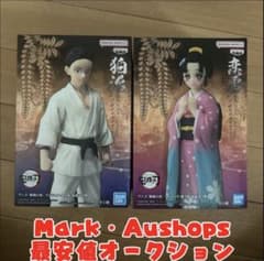 鬼滅の刃 フィギュア 絆ノ装 狛治 恋雪 2種セット - メルカリ
