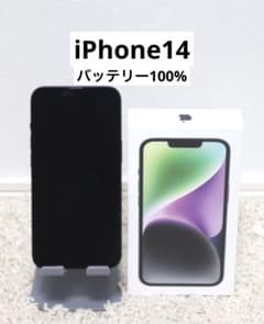 Apple iPhone 14 本体 バッテリー100% iPhone 14 整備済み品 バッテリー100% 128GB ランクB 中古 スマホ