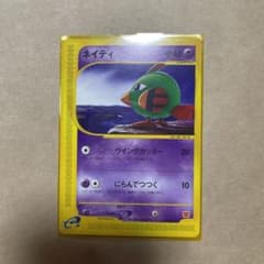 ポケモンカードe ネイティ　マクドナルドのサムネイル