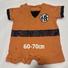 ドラゴンボール 悟空 ロンパース 60-70cmのサムネイル