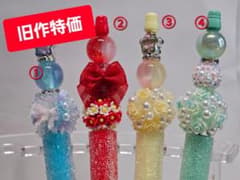 カスタムボールペン【旧作特価】のサムネイル