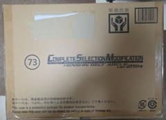 CSM 変身ベルト アークル ver.25thのサムネイル