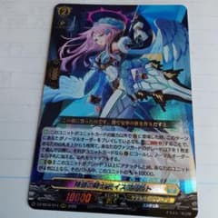 陣頭の騎士 テイスファルト RRR - メルカリ
