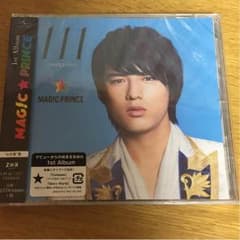 永田薫 アルバム マジプリのサムネイル