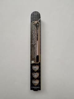 【新品・未使用】 キャンメイク クリーミータッチライナー 01 ディープブラック