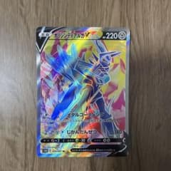 ネ*コ様 オリジンディアルガV SR ソード&シールド 拡張パック タイムゲイザのサムネイル