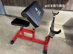 ファイティングロード　カールベンチのサムネイル