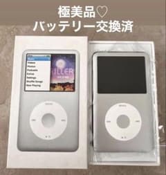 【極美品】iPod classic 第7世代 160GB 新品バッテリー箱付 m36602008247_1.jpg?1786719886