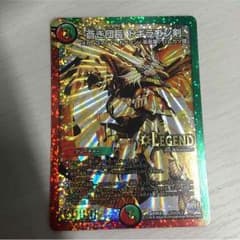 翔様専用 蒼き団長 ドギラゴン剣のサムネイル