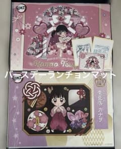 귀멸의 칼날 밤꽃락 카나오 BD 런천 매트/스티커 덤 첨부