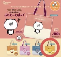 本日限定価格！にしむらゆうじ ぷぅトートバッグ 金田こんのサムネイル