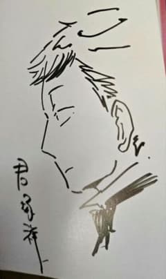上海白蛇亭奇譚 1巻・直筆サイン本・初版 上海白蛇亭奇譚 1 サイン本① - メルカリ