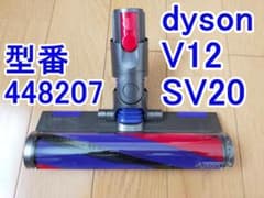 ダイソン Slim Fluffy ソフトローラーヘッド 型番448207 ダイソン Slim Fluffy ソフトローラーヘッド 型番448207 - メルカリ