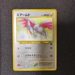 ポケモンカード エアームド イントロパック☆neo - メルカリ