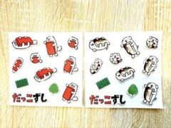 スシロー だっこずし　ぷっくりシール 2セットのサムネイル