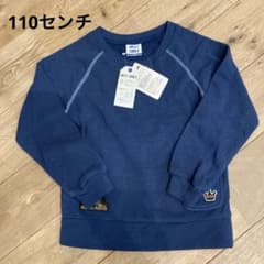 ネイビー トレーナー 110のサムネイル