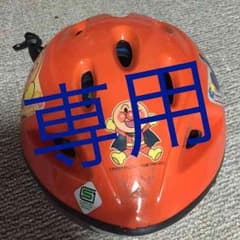 ケロ様  専用のサムネイル