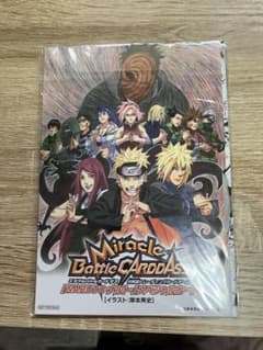 ナルト 劇場入場者特典 ミラクルバトルカードダス NR15 未開封プロモのサムネイル