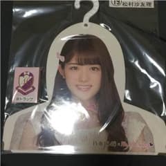 一番くじのサムネイル