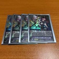 ダークサイドミラーマスターのサムネイル