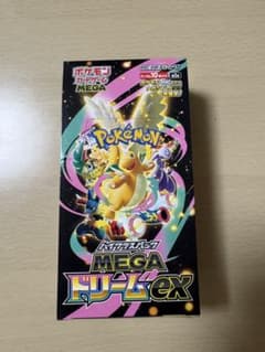 さ*る様 ポケモンカードゲーム MEGA ドリームEX 1boxのサムネイル