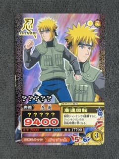非売品】 ナルティメットミッション ？？？？？ 波風ミナト DMP-013