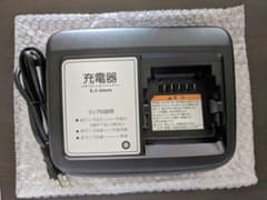 新品未使用☆　ヤマハPAS バッテリーチャージャーのサムネイル