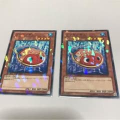 ブリキンギョ 2枚のサムネイル