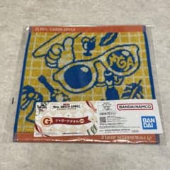 ミセス 一番くじ G賞 ジャガードタオル ビターバカンス ミセスグリーン