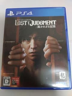 るんまま様専用　ロストジャッジメント PS4のサムネイル