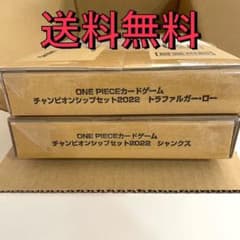 ワンピースカードゲーム チャンピオンシップセット2022 ロー、シャンクスのサムネイル