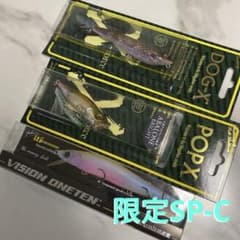 T*様 メガバス　限定生産sp-c ワンテン　ドッグX ポップX アバロン　未使 T*様 メガバス 限定生産sp-c ワンテン ドッグX ポップX アバロン 未使