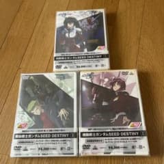 機動戦士ガンダムSEED DESTINY 1.2.3 巻セット DVD - メルカリ