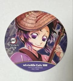 Demon Slayer: Kimetsu no Yaiba - Kocho Shinobu Coaster Awa Odori 2025 Awa Odori