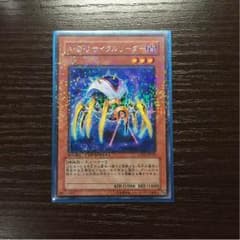遊戯王 A・O・J サイクルリーダー 一枚のサムネイル
