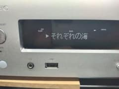 ONKYO R-N855 AmazonMusic compatible network player