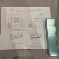 新品Dermacept RX AZAセラム 美容クリーム 15g おまけ付き - メルカリ