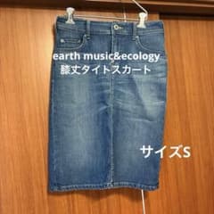 earth music&ecology デニムタイトスカート Sサイズのサムネイル