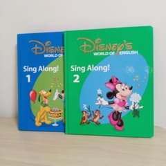 Disney's World of English Sing Along! - メルカリ