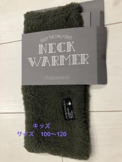 キッズ　ネックウォーマー　サイズ100〜120のサムネイル