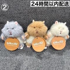 【新品】りぶはあと はむにぎり マスコットチャーム 3種セット ハムスター ②のサムネイル